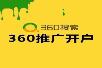 解析不同行业的网络推广与竞价技巧